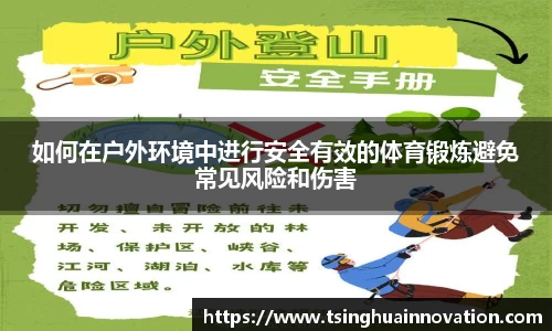 6688体育官网