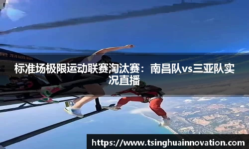 6688体育