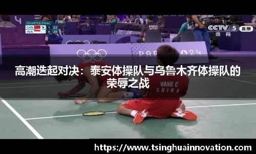 6688体育官网